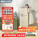 哈士奇【小香風(fēng)-HCK】192升變頻風(fēng)冷客廳復(fù)古小冰箱奶油風(fēng)低噪纖薄易嵌冷藏冷凍BC-192RS奶茶色