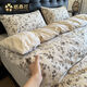 格?；ǜ裆；ˋ類(lèi)亞麻原棉四件套磨毛棉麻套件床上用品三件套學(xué)生宿舍 一路生花【親膚透氣柔軟舒適】 0.9三件套 床單款 （被套150*200cm）