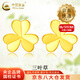中國(guó)黃金（CHINA GOLD）三葉草足金耳釘女款花朵黃金耳飾品針情人節(jié)生日禮物送女友老婆 【今/次日達(dá)】三葉草耳釘 約0.5g