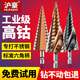 滬豪寶塔鉆頭M35高鈷不銹鋼開孔器神器高硬度金屬錐形階梯擴(kuò)孔鉆 4241（六角柄）螺旋4-22mm十階
