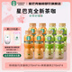 星巴克咖啡全新上市飲料瓶裝即飲咖啡便攜提神醒腦端午節(jié)送禮盒裝 【店長推薦】茉莉*4+鐵觀音*4瓶