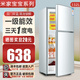 米家寶寶小冰箱小型家用出租房用冷藏冷凍兩用一級能效節能省電迷你宿舍寢室辦公室二門(mén)電冰箱 【品牌旗艦/一級能效】132升 | 銅管凈味果盒
