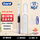 歐樂B（Oral-B）iO 系列 9N  全自動磁波充電電動牙刷牙齒美白牙齦呵護(hù) 玫瑰金