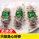 胖東來(lái)品質(zhì)海參開袋即食大連即食野生海參鮮食遼參開袋即食鮮活即 2斤