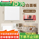 羅格朗（LEGRAND）tcl插座面板畫采白色五孔開關(guān)USB家用二三插86型暗裝墻壁電源插座 空白面板