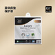 金可兒（Kingkoil）品質(zhì)家紡床笠保護(hù)套枕頭乳膠枕纖維枕【贈(zèng)品專用鏈接】 豪華床笠(1.8*2米)