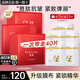 玉蘭油（OLAY）大紅瓶面膜女勝肽抗皺保濕緊致補水淡紋男女護膚品媽媽老婆節(jié)日禮 【共40片】抗皺面膜+補水面膜