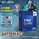 英特爾(Intel) i9-14900KF 酷睿14代 24核32線程 五年質保 臺式機CPU 游戲電競視頻剪輯 暢玩無畏契約