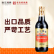 珠江橋牌金標生抽王500ml 0脂肪生抽醬油天然生曬釀造調味 中華老字號