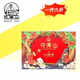 花果山美猴王酒 山楂酒大肚禮盒連云港特產(chǎn)送禮佳品老牌果酒正品 720mL*2瓶