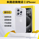 米路遜適用蘋(píng)果16promax手機(jī)殼新款iPhone15pro自帶鏡頭防摔14plus超薄磨砂13pro高級(jí)感散熱保護(hù)套女軟殼 【鈦白色】自帶鏡頭膜/輕奢磨砂/紙一樣薄 iPhone 16 Pro M