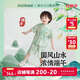 齊齊熊男童漢服套裝夏裝寶寶周歲禮服襯衫兩件套唐裝