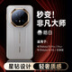 天覺(jué)【秒變非凡大師】適用華為mate70pro手機殼mate70pro+保護套先鋒優(yōu)享版超薄防摔70RS鏡頭全包輕奢