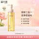 溪木源層孔菌潔顏蜜120ml清潔控油卸妝洗面奶護膚品