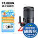 騰龍（Tamron）A057 150-500mm F/5-6.7 VC防抖拍鳥體育超長焦150-500全畫幅微單鏡頭150500 尼康Z卡口 官方標配【送騰龍UV濾鏡大禮包】