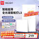 Yeelight易來廚房燈led集成吊頂廚衛(wèi)燈吸頂燈鋁扣板衛(wèi)生間智能面板燈 智能全光譜面板燈L3-30W-30*60