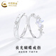 中國黃金（CHINA GOLD）S925銀戒指男女款夜光蝴蝶情侶對戒情人節(jié)生日禮物送女友愛人 夜光蝴蝶戒指【對戒】