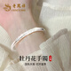 老鳳祥牡丹銀手鐲女款生日七夕情人節(jié)禮物送女朋友老婆禮物實(shí)用素圈首飾 牡丹花足銀鐲 31±1克