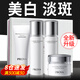 珀萊雅（PROYA）化妝品護(hù)膚品水乳套裝護(hù)膚禮盒美白保濕補(bǔ)水女全套官方旗艦款 1:【店長(zhǎng)推薦】潔+水+乳+美白霜
