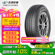 玲瓏輪胎輕卡輪胎 165R14LT 96/95T RADIAL R701