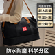 361°361°旅行包大容量短途出差手提包健身運動(dòng)男士女行李包 黑色