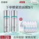 百雀羚（PECHOIN）超A2.0肌初賦能（水100ml+乳100ml）保濕補水抗皺緊致套裝送女友