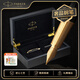 派克（PARKER）鋼筆簽字筆 教師節(jié)禮物 定制賀卡 精英睿智黑金夾墨水筆+木制禮盒（咨詢客服更優(yōu)惠）