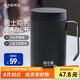 哈爾斯保溫杯男士辦公室水杯大容量不銹鋼杯子團(tuán)購(gòu)定制送節(jié)日禮物 【商務(wù)辦公杯】玄黑450ml