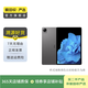 vivo Pad 平板電腦 高通驍龍870 航空鋁一體化機身 120Hz 二手平板電腦 深空灰色 8G+128G WiFi