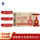 郎酒紅花郎15 白酒 醬酒 53度 500ml*6 整箱裝 親朋歡聚 婚宴喜酒