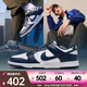耐克（NIKE）男子NIKE DUNK LOW RETRO板鞋/復(fù)刻鞋 HF5441-107 41