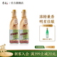 李渡高粱酒獻禮 暢飲版 濃特兼香型白酒 純糧釀造 中秋送禮 45度 500mL 2瓶 【配禮袋】