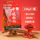 泉利堂中國楊梅248g袋裝獨立包裝真正楊梅爆汁新鮮果脯蜜餞解饞小孩零食 爆汁楊梅【248g*1袋】
