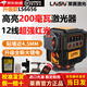 萊賽激光新款12線LS6656激光水平儀高亮度200毫瓦高精度強(qiáng)光紅外線水平儀 新款強(qiáng)紅光200毫瓦6656標(biāo)配