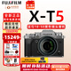 富士（FUJIFILM）XT5 X-T5  XM5入門微單相機數(shù)碼復古XT4升級6K防抖Vlog全新送禮 X-T5銀色+適馬18-50F2.8變焦鏡頭 全新官配包含（機身+肩帶+原電）