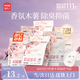 名創(chuàng)優(yōu)品貓砂木薯貓砂除臭香味貓砂20斤次日達(dá)香薰擴(kuò)香石木薯植物貓砂*8包