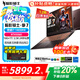 宏碁（acer）暗影騎士·擎7 【國(guó)家補(bǔ)貼20%】電競(jìng)游戲本 2025新款手提電腦筆記本電腦學(xué)生游戲 i7-14650HX 16G 1T RTX5060