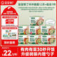 沖沖粥面嬰幼兒分月齡輔食餐寶寶營養(yǎng)面沖泡即食12月+組合7件