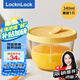 樂扣樂扣（locknlock）【清涼節(jié)】輔食盒玻璃蒸蛋碗儲存盒寶寶碗嬰兒碗LLGO53Y_340ml