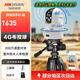 ?？低暎℉IKVISION）【工地推薦】4G攝像頭 移動布控球智能球機360度觀看 手機遠程語音對講 內(nèi)置電池室內(nèi)外防水磁吸 iDS-MCD2AM【含移動布控球三腳架】防水版 【有線+WIFI+4G