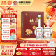杜康一帆風(fēng)順禮盒500ml*2瓶濃香型52度白酒雙支禮盒送禮 52度 500mL 2瓶 禮盒裝
