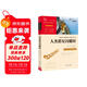 人類(lèi)群星閃耀時(shí)（中小學(xué)課外閱讀 無(wú)障礙閱讀） 