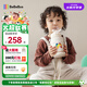 bebebus兒童保溫杯嬰幼兒316便攜吸管水杯大容量保溫壺學生上學專用550ml