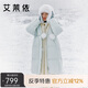 艾萊依軟糯泡芙中長款羽絨服女款休閑加厚保暖連帽冬外套 冰清藍S