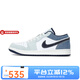 耐克AJ1男鞋AIR JORDAN 1 LOW SE 舒適百搭復古籃球鞋白藍色運動(dòng)鞋 IH0648-141 42