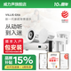 威力聲（Villis） GX6吸頂音響家庭影院5.1家用客廳背景音樂(lè )系統天花吊頂投影儀音箱嵌入式吸頂喇叭藍牙功放套裝 【全網(wǎng)熱銷(xiāo)】V3Pro+GX6音箱*4