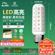 FSL佛山照明led燈泡E27大螺口玉米燈泡蠟燭泡水晶燈泡9W暖白光4000K
