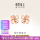 明牌珠寶七夕禮物  18K金彩金玫瑰金愛(ài)心四葉草風(fēng)車(chē)耳飾耳釘女CSH0081定價(jià) 含耳堵 約0.93-0.99克
