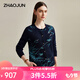 兆君2024秋冬清新提花純羊絨開衫外套女裝圓領(lǐng)加厚針織上衣 深藏青 120/3XL