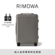 RIMOWA【趙今麥同款】日默瓦Essential21寸行李箱旅行箱拉桿箱登機(jī)箱 礦巖灰 21寸 【適合3-5天短途旅行】